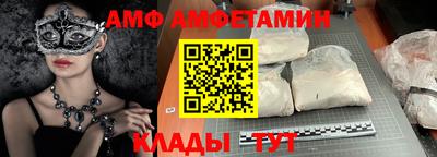 COCAINE Новозыбков