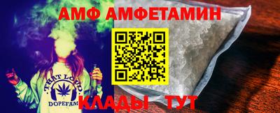 винт Новодвинск