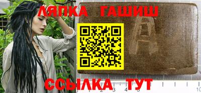 винт Новодвинск