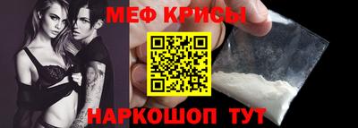 винт Новодвинск