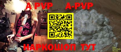 COCAINE Новозыбков