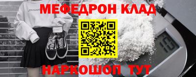 COCAINE Новозыбков