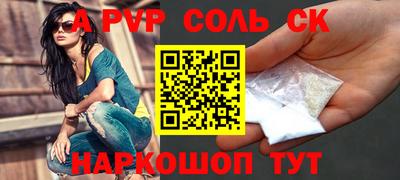 винт Новодвинск
