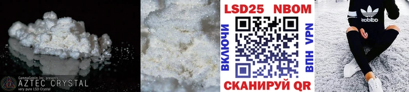 LSD-25 экстази ecstasy  наркотики  Прохладный 