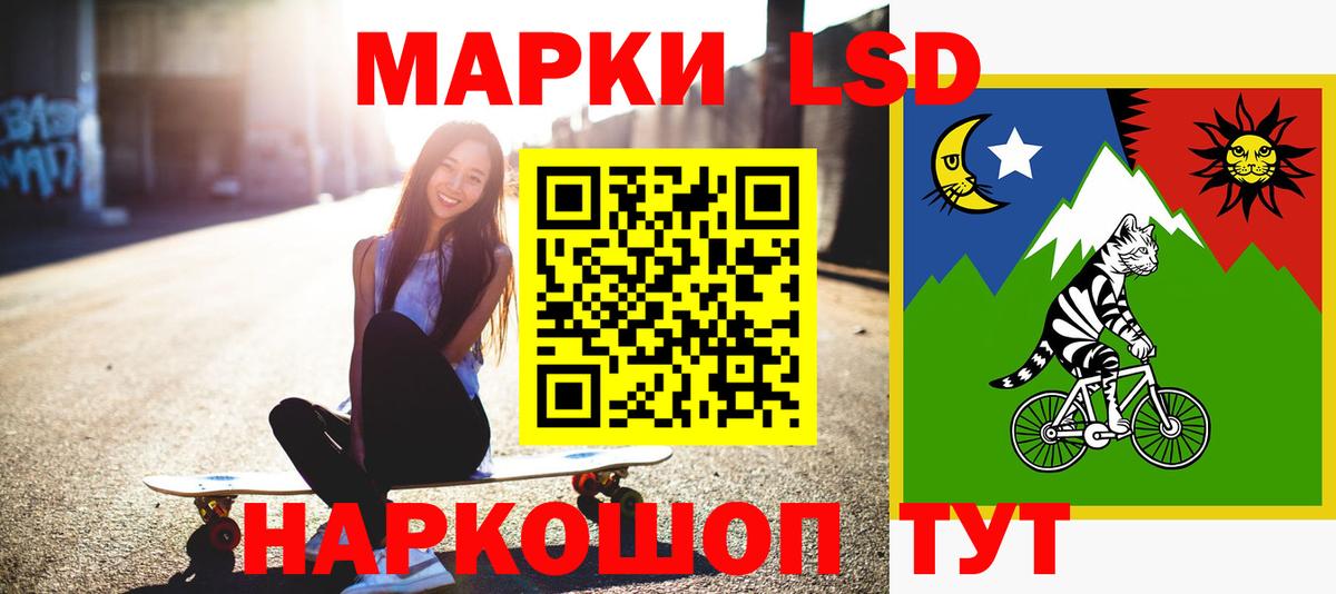 LSD-25 экстази кислота Прохладный