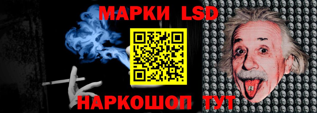ЛСД экстази кислота  ссылка на мегу ONION  Прохладный  Вход с VPN  LSD-25 экстази кислота 