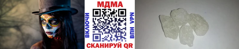 МДМА VHQ  блэк спрут сайт  Прохладный 