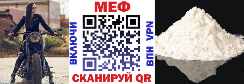 где можно купить   Прохладный  Меф mephedrone 