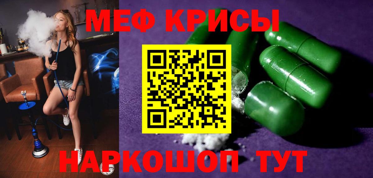 ссылка на мегу онион  Меф  Вход с VPN  МЕФ VHQ  Прохладный 