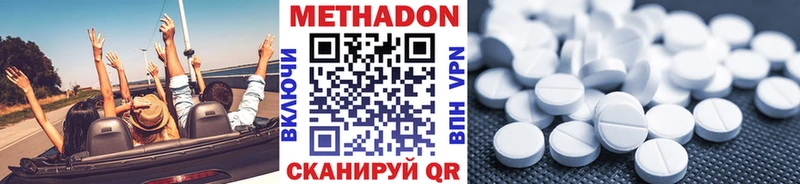 МЕТАДОН VHQ  Прохладный 