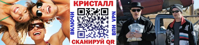 МЕТАМФЕТАМИН мет продажа наркотиков Прохладный