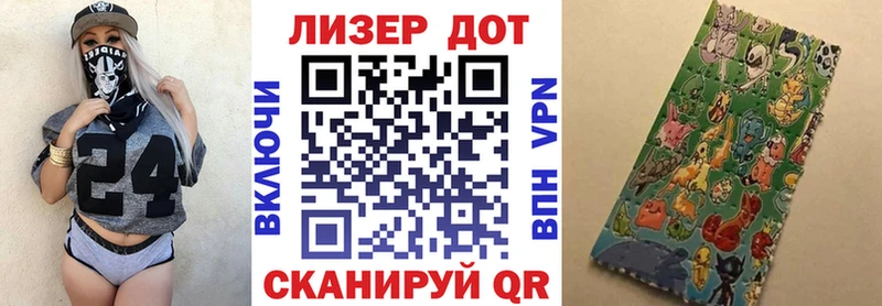 ОМГ ОМГ маркетплейс  продажа наркотиков  Прохладный  Марки 25I-NBOMe 1500мкг 