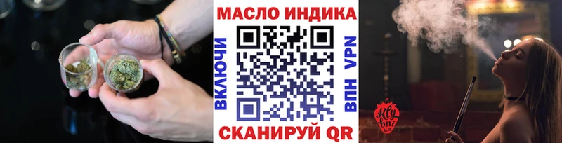 ТГК вейп  Прохладный 