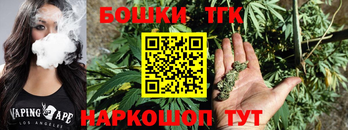 Шишки марихуана семена  Шишки марихуана THC 21%  Прохладный  Вход с VPN  Марихуана тримм 