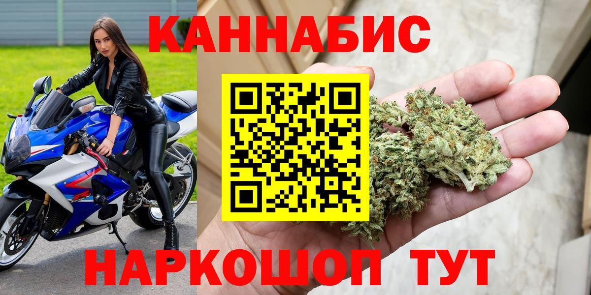 Канабис SATIVA & INDICA Прохладный